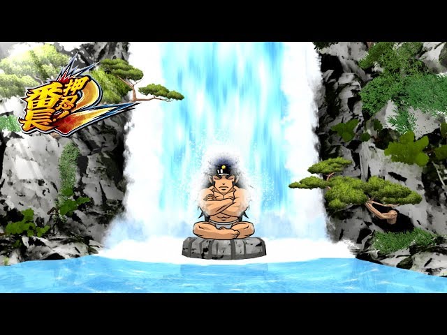 いくぜ!豪傑POWER!Daito Music