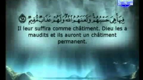 سورة التوبة - الشيخ السديس والشريم