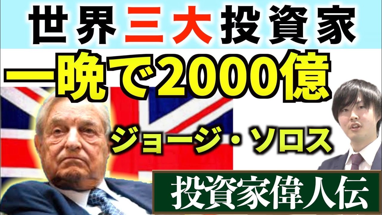 FXトレーダーの資産ランキング＜有名億り人の取引スタイル＞ | スキャルピング海外FX
