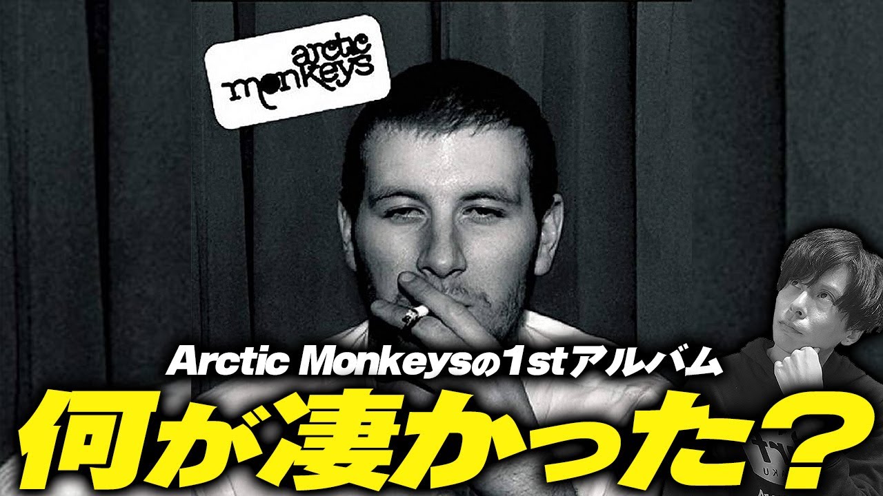 A feat beyond both the Beatles and Oasis! What was so great about