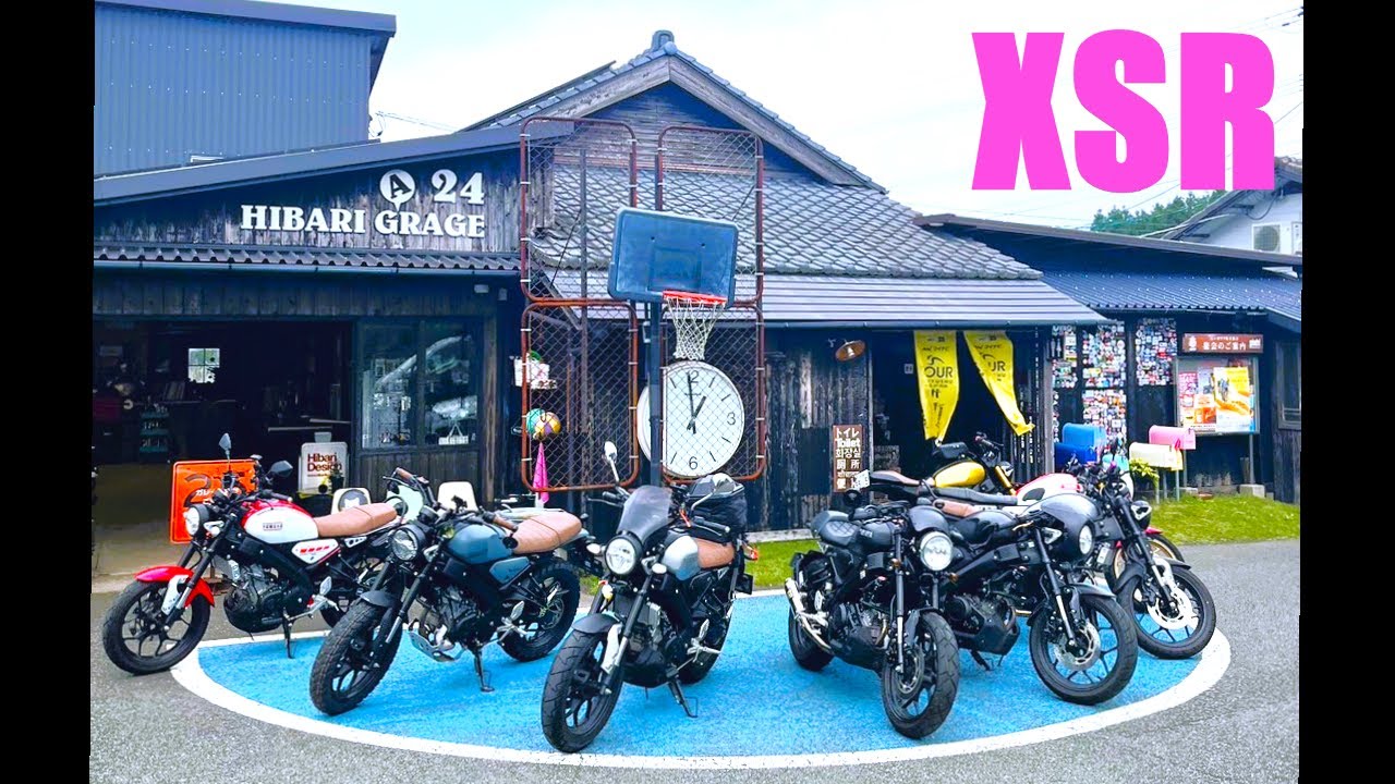 XSR155 XSR125 カスタム 阿蘇オフ会