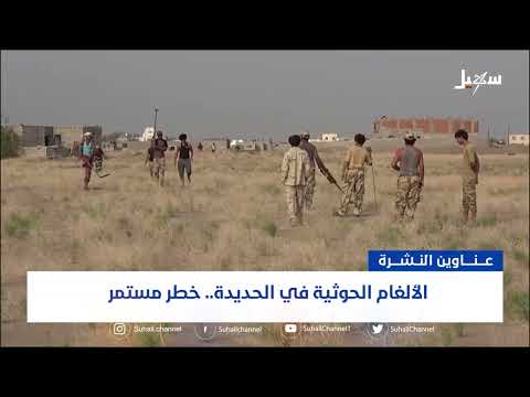 أهم الأخبار