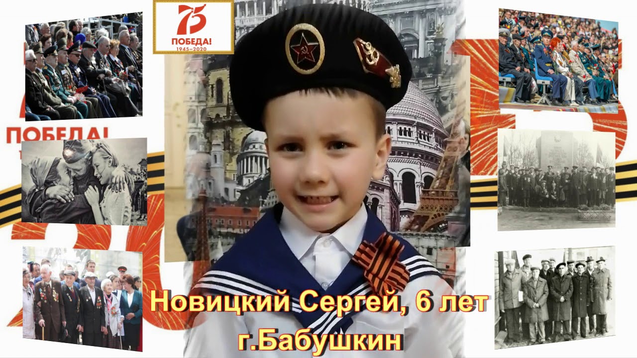 Сережа 6 лет. Сереже 6 лет. серёжа 6 г.