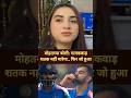 Ruturaj Gayakwad smashed century #ruturajgaikwad #viratkohli #putinindia #cricket