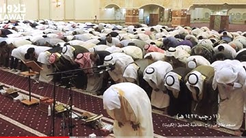 سورة لقمان بقراءة ابي جعفر المدني قراءة من صلاة الفجر. ت   24/2/2022