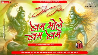 Bam Bhole Bam Bam || Laxmi Bomb || Bolbum Song 2024 || Jhan Jhan Hard Bass #djsujitsudhirhajipur