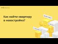 Ищите новостройки Шымкента на Krisha.kz