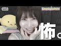 【放送ギリギリ】下戸がお酒呑んだら、とんでもないことになったwww