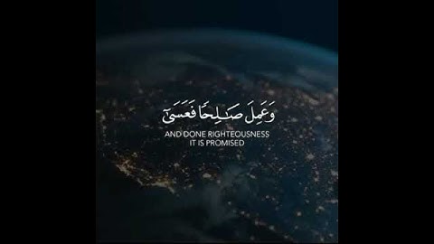 تلاوة تدمع لها العين 😭♥️ الشيخ ياسر الدوسري | حالات واتس اب دينية