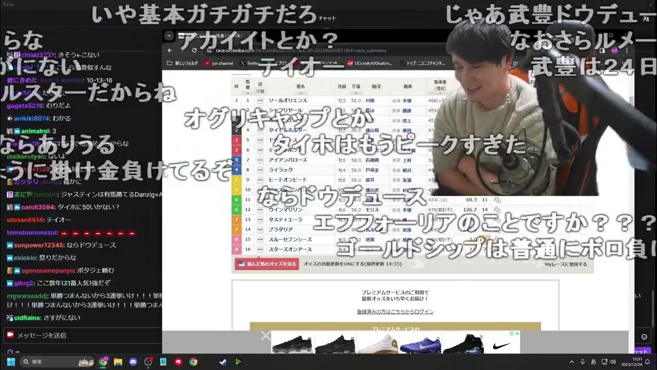 【Twitch】うんこちゃん『雑談した後にﾀｸ』【2023/12/24】