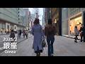 Weekend Walk in Tokyo: Ginza - 2025/2