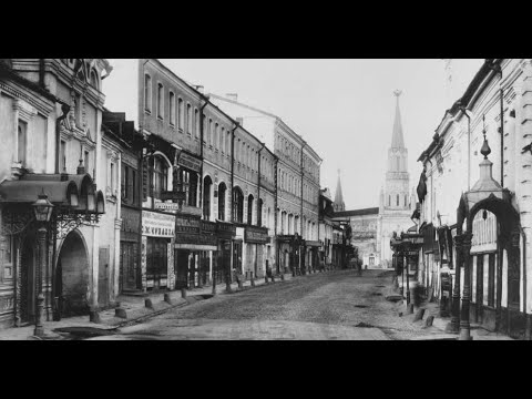 История названий улиц и районов города Москвы. Первая часть .
