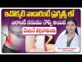 Main Causes Of Back Pain In Pregnancy | Heavy Back Pain During Early Pregnancy in Telugu | Medcyivf
