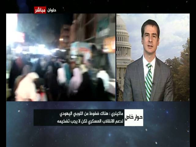 حوار خاص.. مع  ستيفن ماكنزي المدير التنفيذي لدعم المشروع الديمقراطي