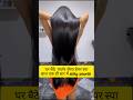 Salon like Hair Spa At Home 🏡#shorts #haircare