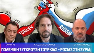 Ποτέ άλλοτε από την εποχή της #Χιροσίμα δεν βρεθήκαμε τόσο κοντά σε ΠΥΡΗΝΙΚΗ ΑΝΑΜΕΤΡΗΣΗ - 29/11/24