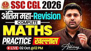 SSC CGL PRE 2026 Maths Final Revision 🔥 | Complete Maths Practice | Abhinay Sharma