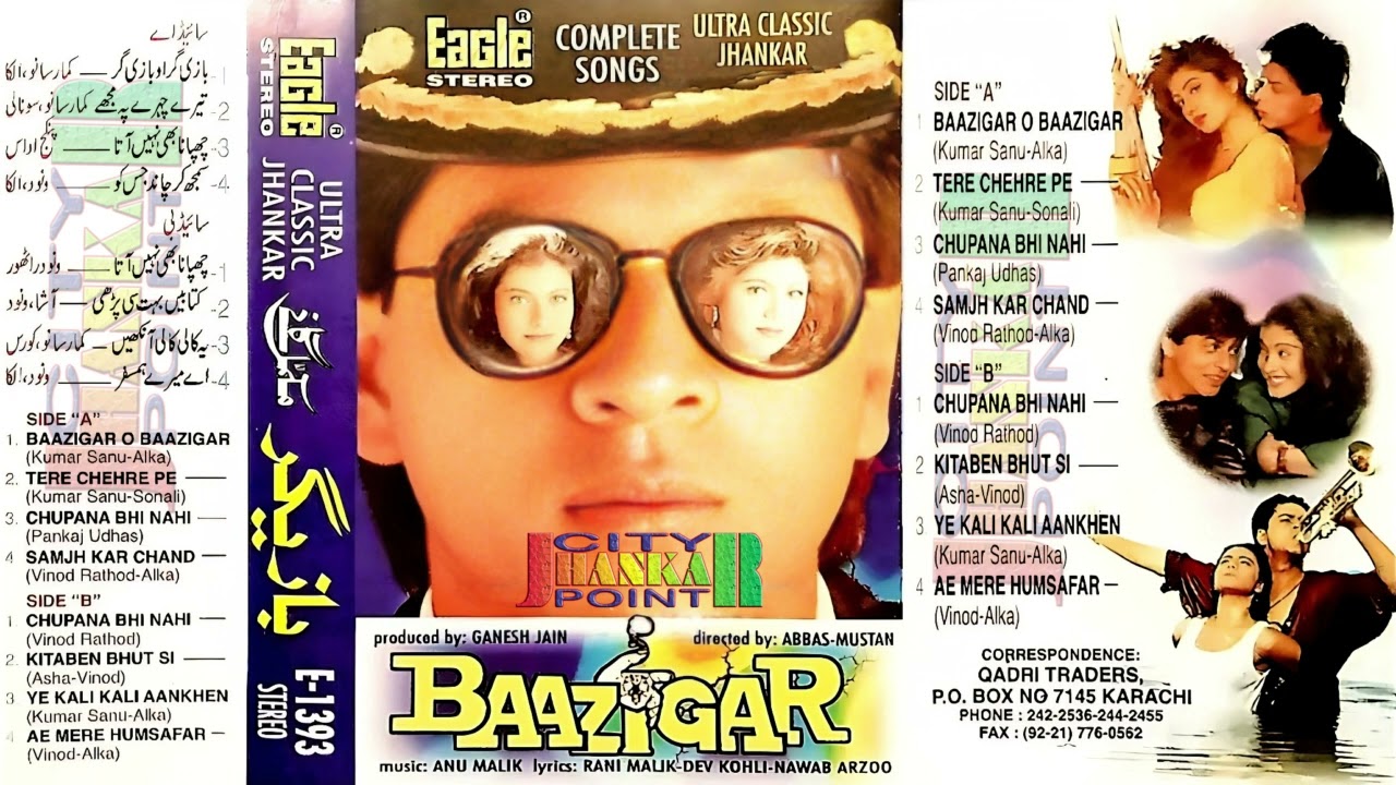 Baazirgar Complete Songs Side A (Eagle Jhankar)