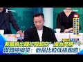 徐春鶯與民眾黨提名風暴