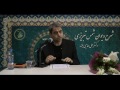 شرح دیوان شمس جلسه 28 ای یار من ای یار بی زنهار من دکتر حاجی بلند شرح دیوان شمس جلسه 28 ای یار من ای یار بی زنهار من دکتر حاجی بلند