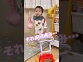 リッター100mの愛車で巣立ちます#赤ちゃんのいる生活#1歳