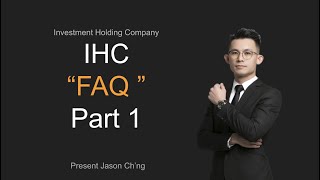 EP259 | IHC | (1) 开IHC前, 必看的教学，避免浪费钱