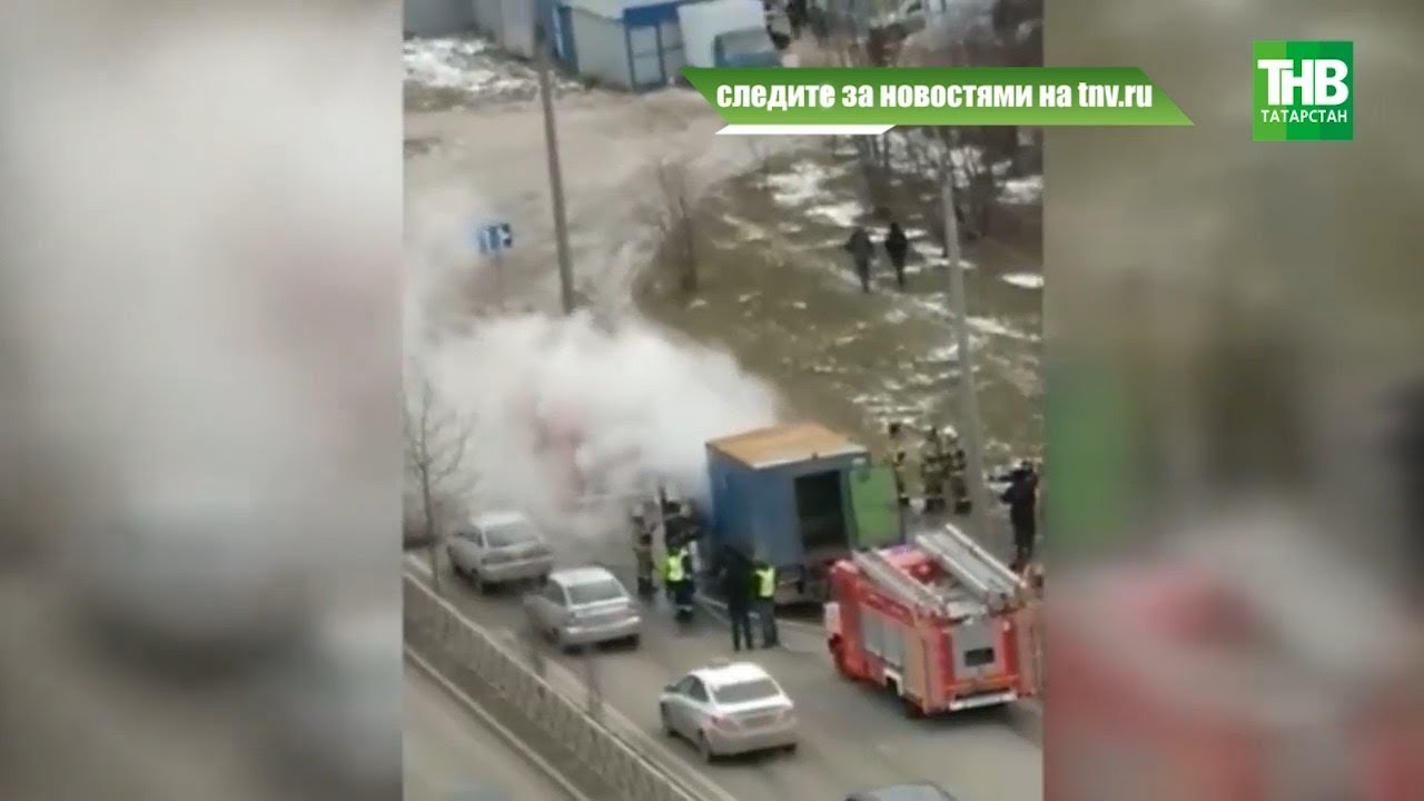 Загорелся автомобиль казань