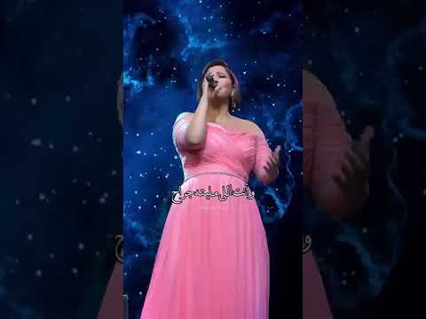 هو انا حبيتك ليه شيرين عبد الوهاب