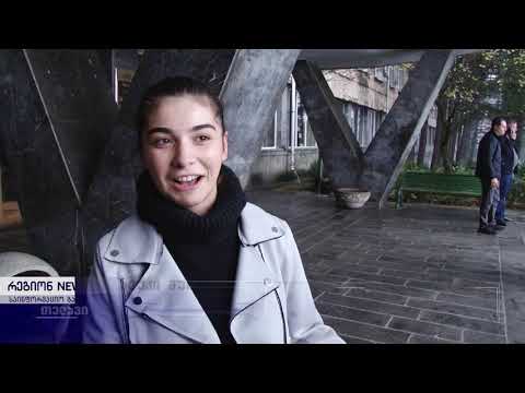 ნარჩენების მართვის პრობლემა