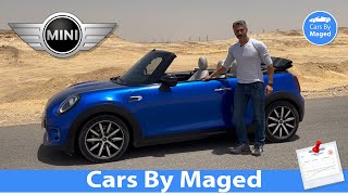هل هي لعبة غالية و بس | Mini Cooper Convertible ميني كوبر