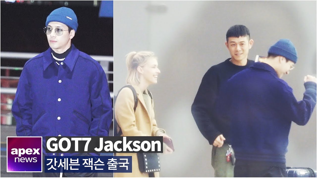 갓세븐(GOT7) 잭슨, 빈지노 미초바 커플과 출국길 친목 | GOT7 Jackson depature to China 2019. 11. 01