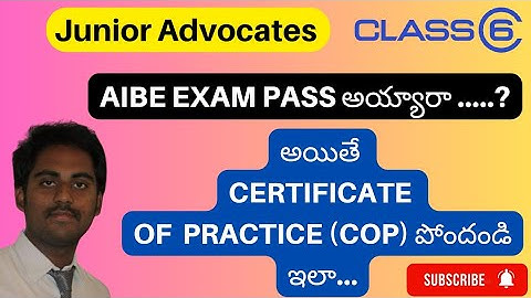 HOW TO GET CERTIFICATE OF PRACTICE (COP) AFTER QUALIFYING AIBE EXAM.#lawofattraction #knowledge