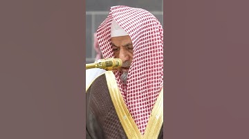 سورة البقرة | الشيخ #صالح_بن_حميد