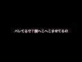 【騎乗】起きたら彼女が一人でしてたから上に乗せて手伝ってあげた【関西弁ボイス/asmr/女性向け】
