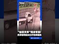 車內疑似無人駕駛？！埔里驚傳小貨車撞破餐廳鐵皮牆 嚇壞用餐民眾｜三立新聞LIVE