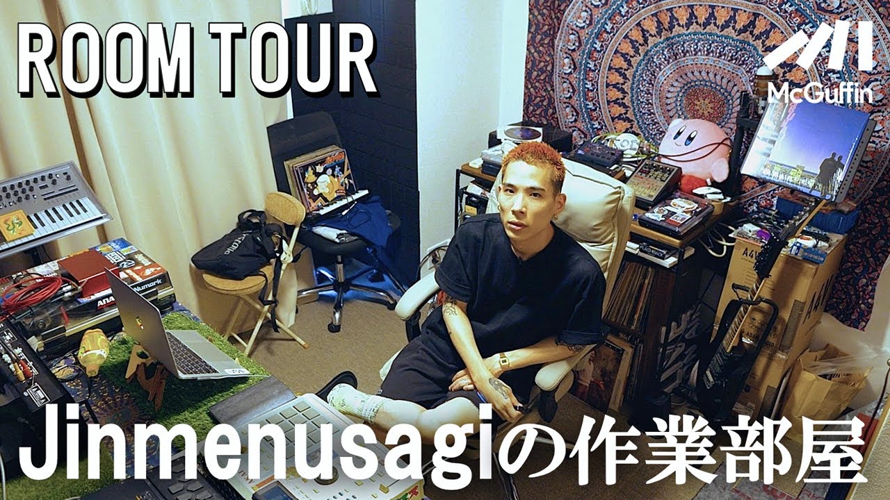【ルームツアー】Jinmenusagiのプライベートスタジオを訪問！数々のゲームコレクションにアジアの歌謡曲カセットや大量のレコード。そして歴代の貴重な音楽機材がぎっしり詰まったスタジオ。