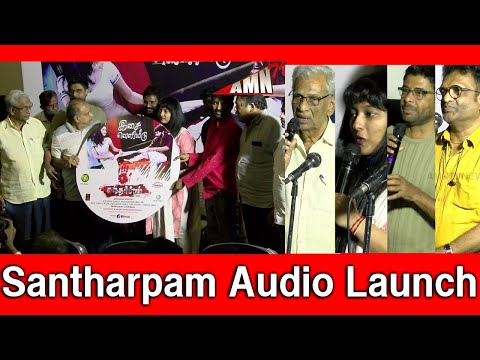 Santharpam Movie Audio Launch | Director Tirumalai | Ranjan | Vijith |  Saravana Sakthi | Kovai Babu