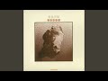 伴よしかず – 青春彷徨 – Vinyl (LP, Album), 1976 [r11153478] | Discogs