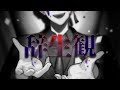 辞生観/ホシタクト - ver.Rim