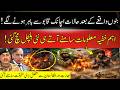 Bannu Latest News today | Pakistan-Afghanistan Conflict Deepens After Bannu Incident