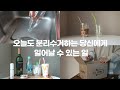 지금까지 해온 분리수거가 헛수고라면? (헷갈리는 재활용 완벽정리, 일상쓰레기 분리배출팁)