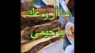 ما أروعك يا جيمى