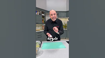 سلق البيض الصح 