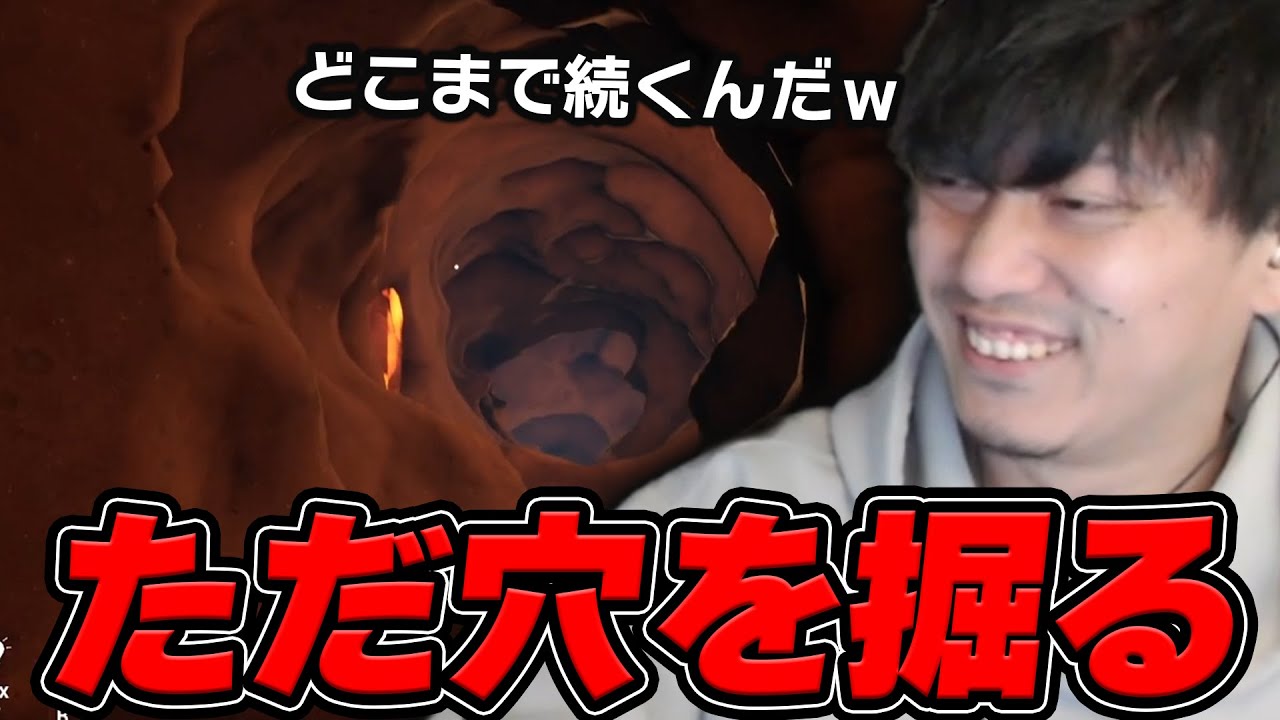 ひたすら穴を掘るゲームをする布団ちゃん【2025/2/15】