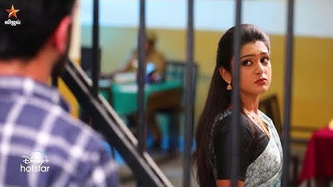 Nee Naan Kaadhal | 23rd to 27th September 2024 - Promo