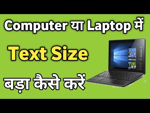 वीडियो: ट्विच करने के लिए वीडियो अपलोड करने के आसान तरीके: 10 कदम (चित्रों के साथ)