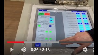 Industrial Flotation Dryer Tutorial, Part 3: HMI (Human Machine Interface)