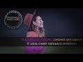 KAZKA Плакала (RUS) Shapovalov Metal karaoke cover