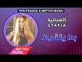 Statia Men Daba Bda Ytcharret الستاتية من دابا بدا يتشرط 