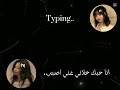 مع R I H A B635 الجزائر ترند الشعب الصيني ماله حل 